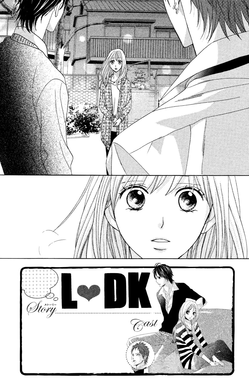 L-DK Chapter 81 page 7 - Chapter 81