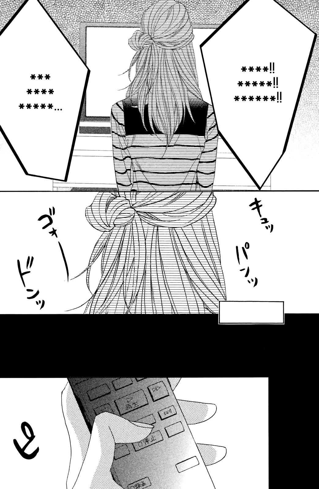 L-DK Chapter 82 page 22 - Chapter 82