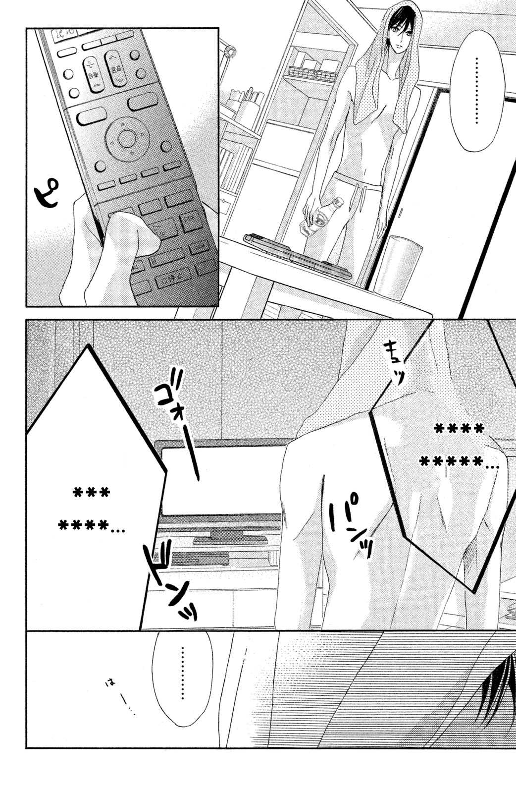 L-DK Chapter 82 page 27 - Chapter 82