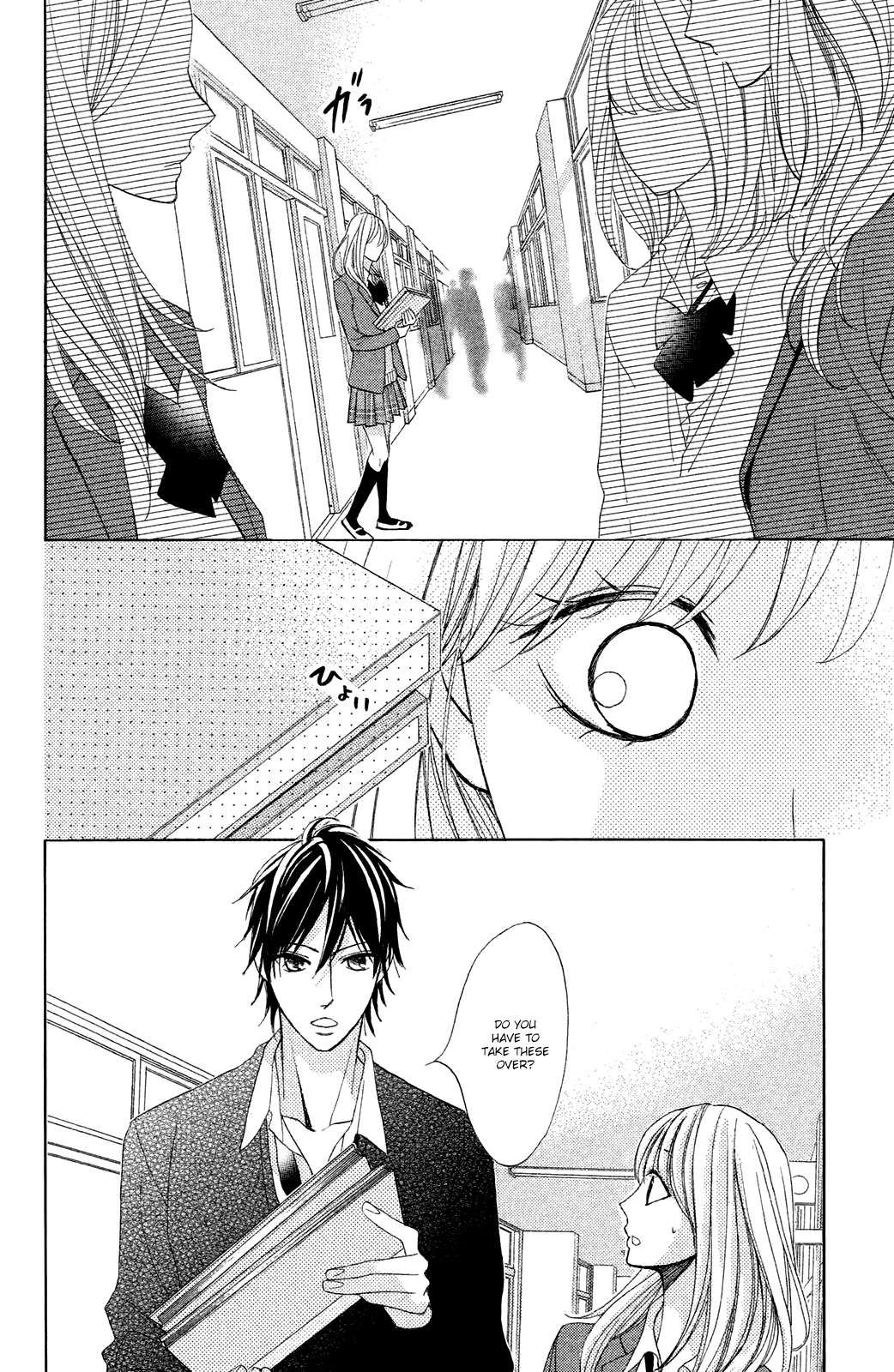 L-DK Chapter 84 page 22 - Chapter 84