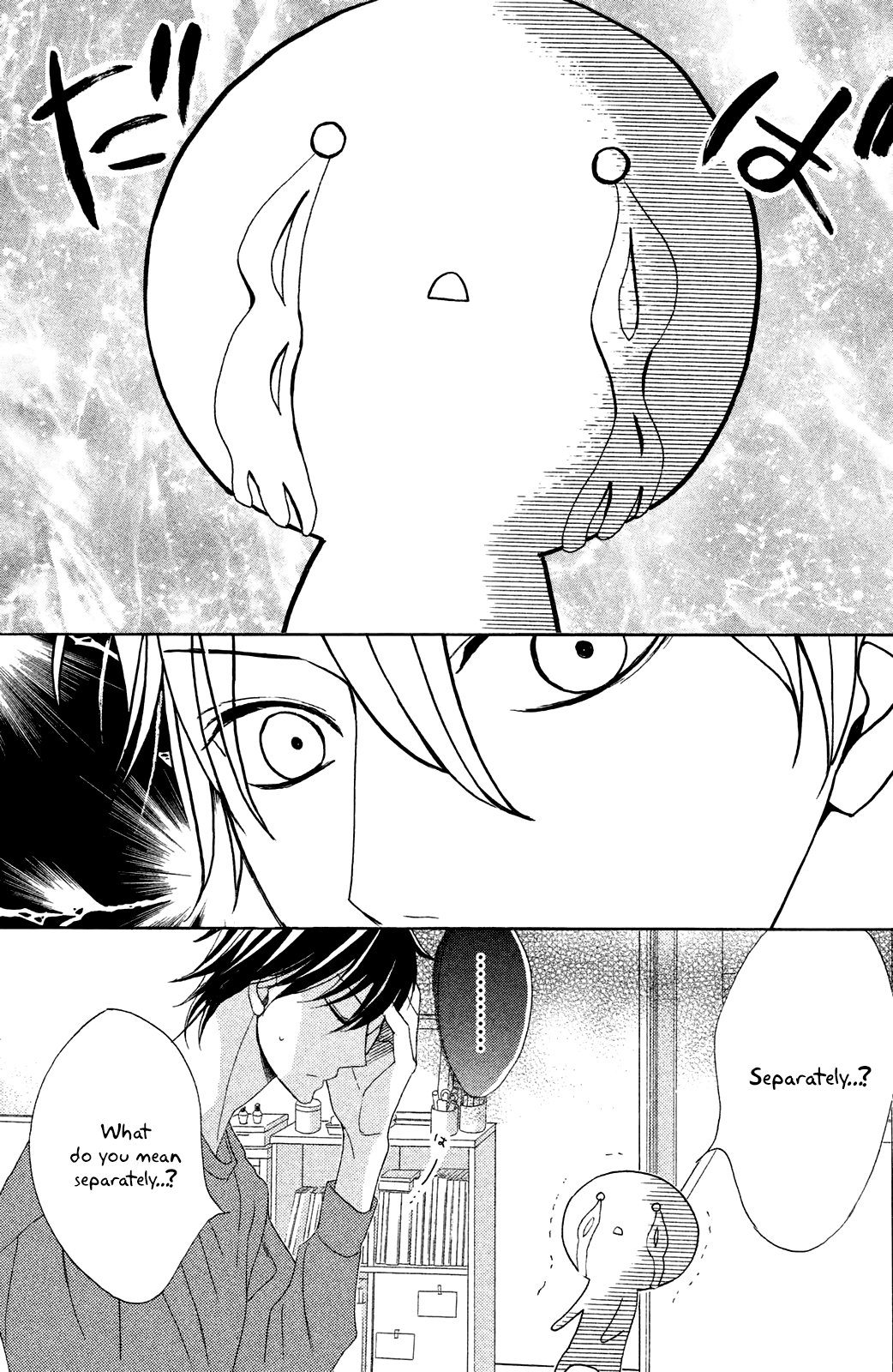 L-DK Chapter 84 page 6 - Chapter 84