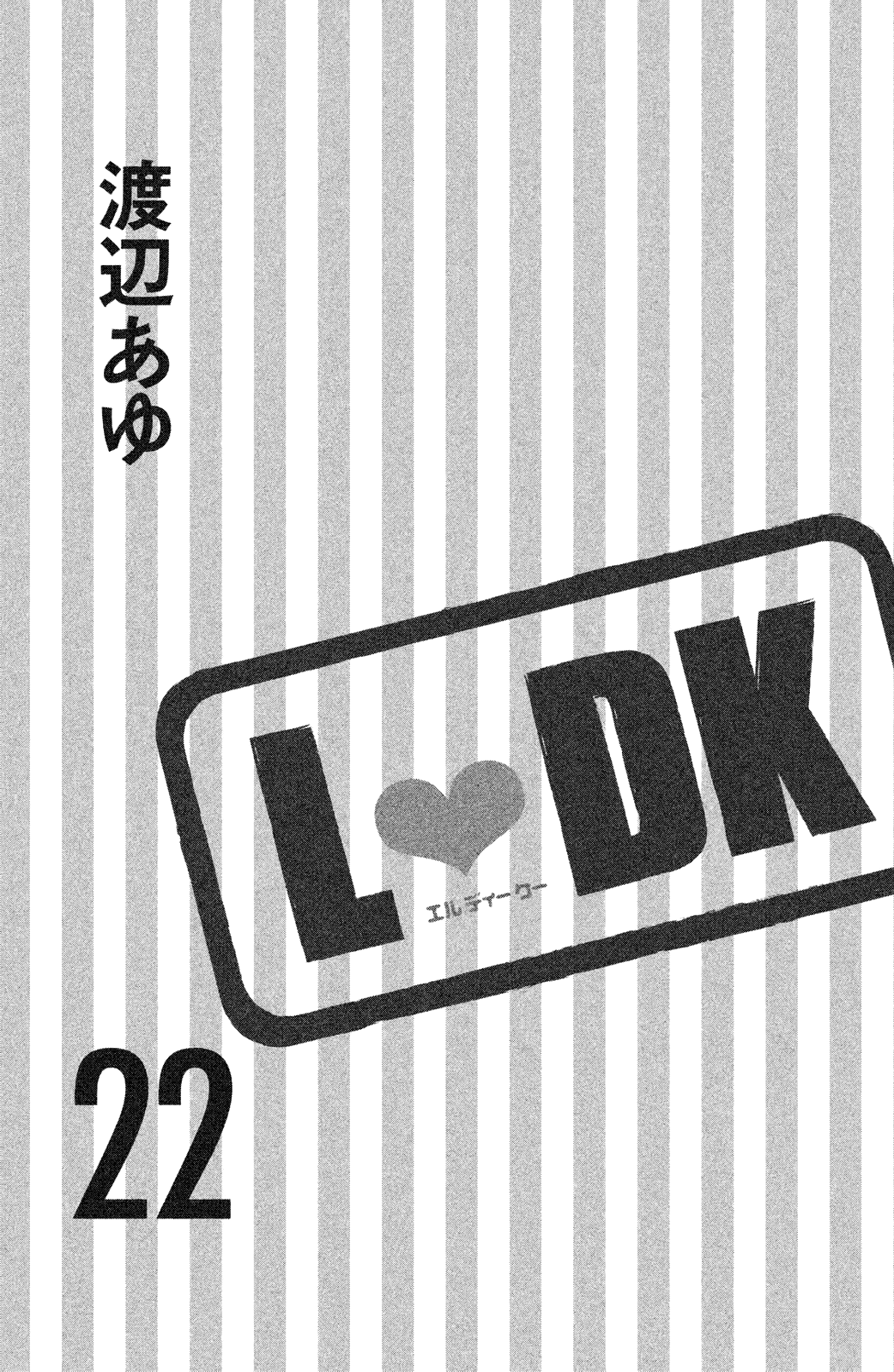 L-DK Chapter 85 page 4 - Chapter 85