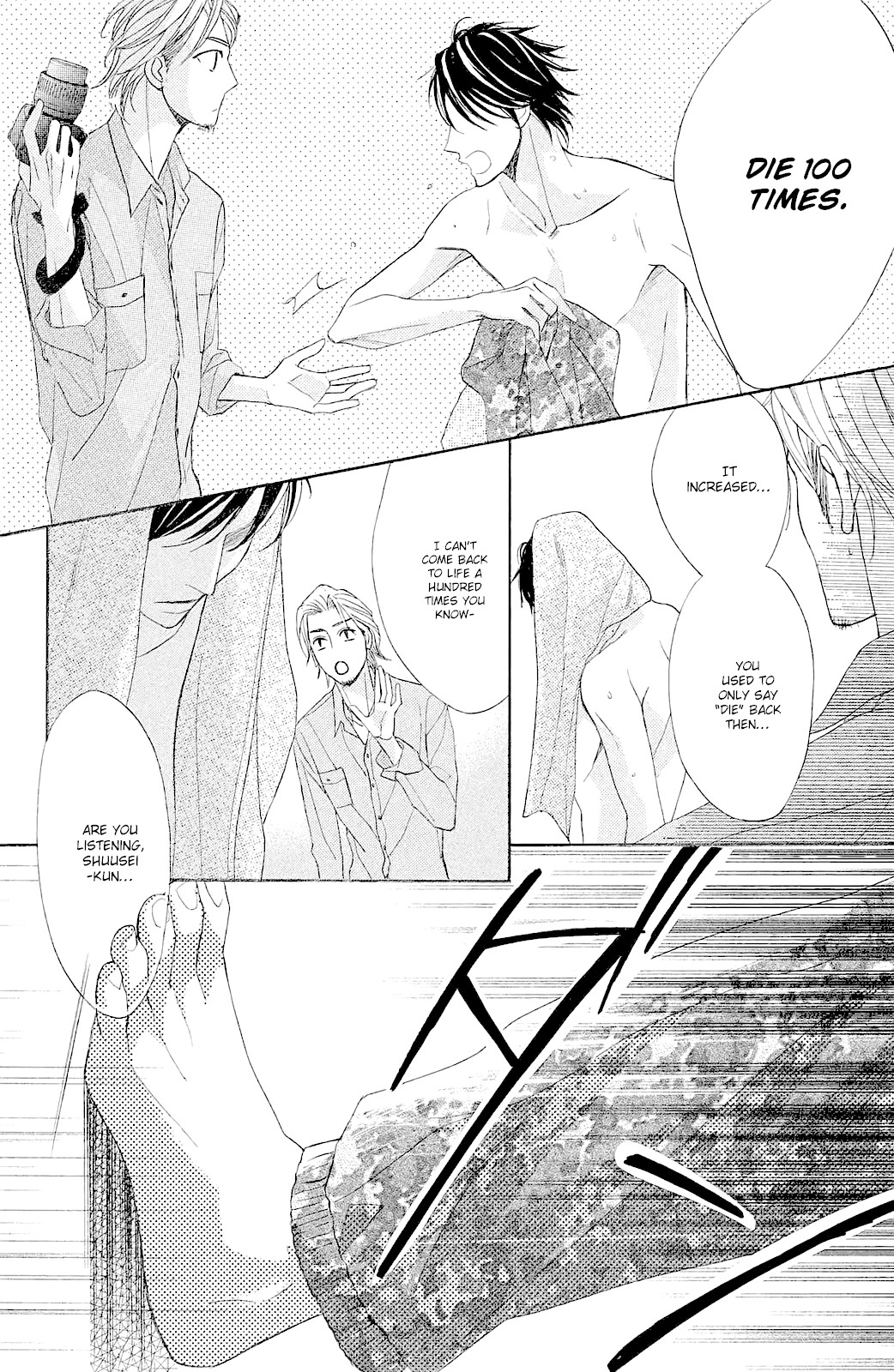 L-DK Chapter 85 page 44 - Chapter 85