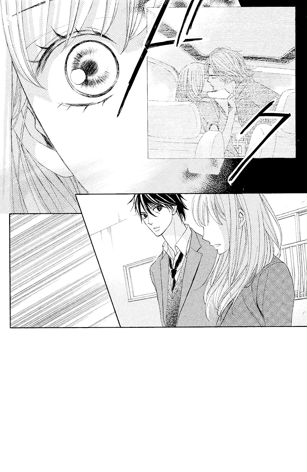 L-DK Chapter 85 page 8 - Chapter 85