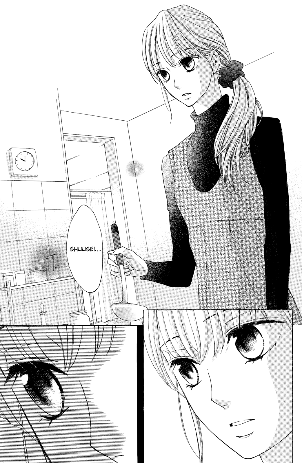 L-DK Chapter 86 page 3 - Chapter 86
