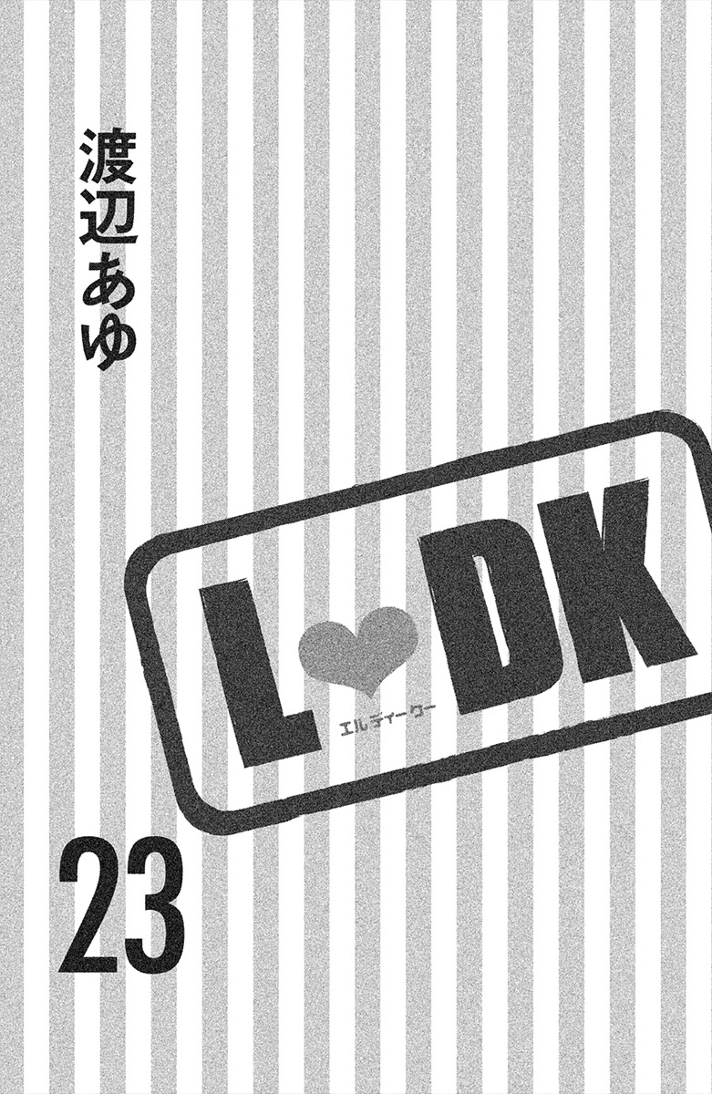 L-DK Chapter 89 page 4 - Chapter 89