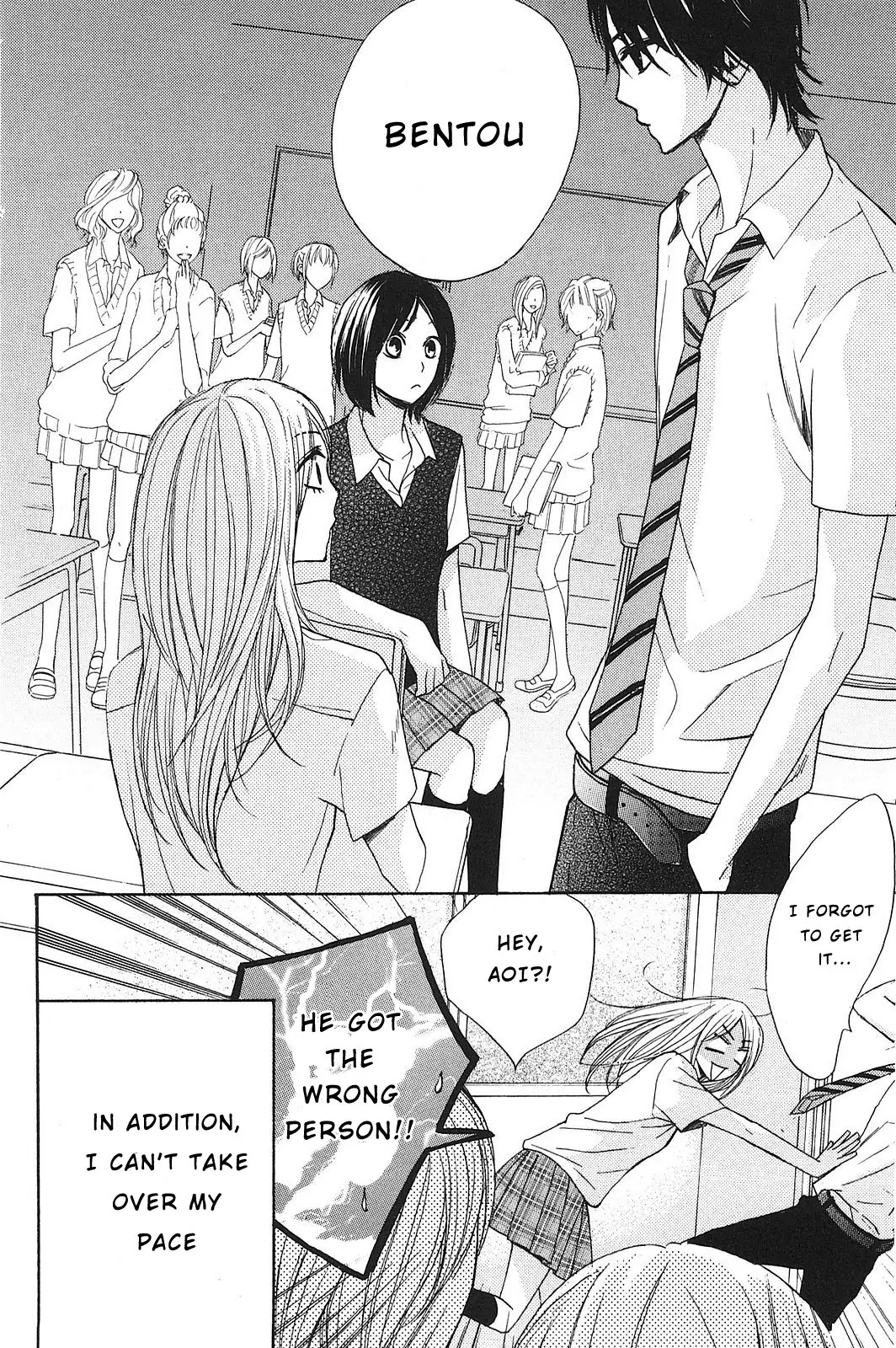 L-DK Chapter 9 page 12 - Chapter 9 : Bittersweet