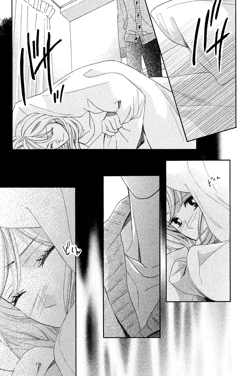 L-DK Chapter 91 page 23 - Chapter 91