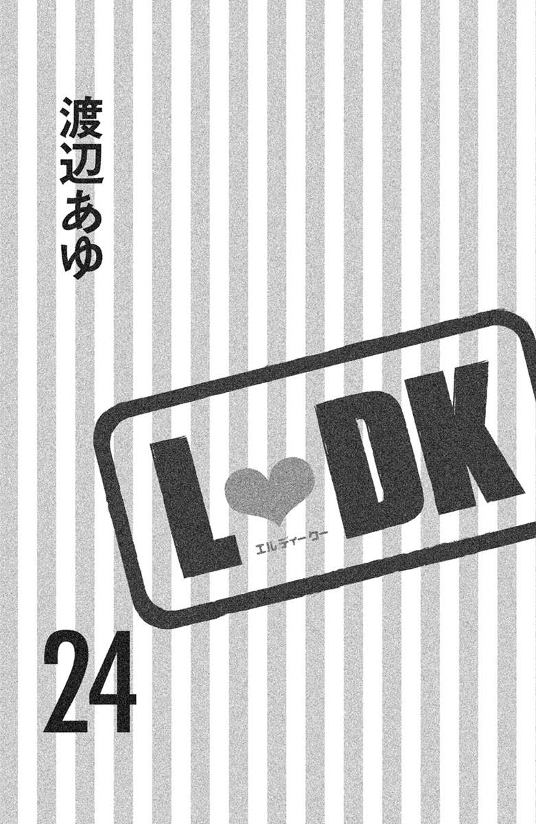 L-DK Chapter 93 page 4 - Chapter 93