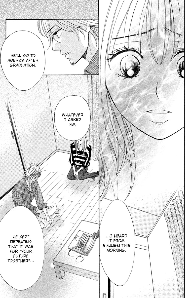 L-DK Chapter 95 page 7 - Chapter 95
