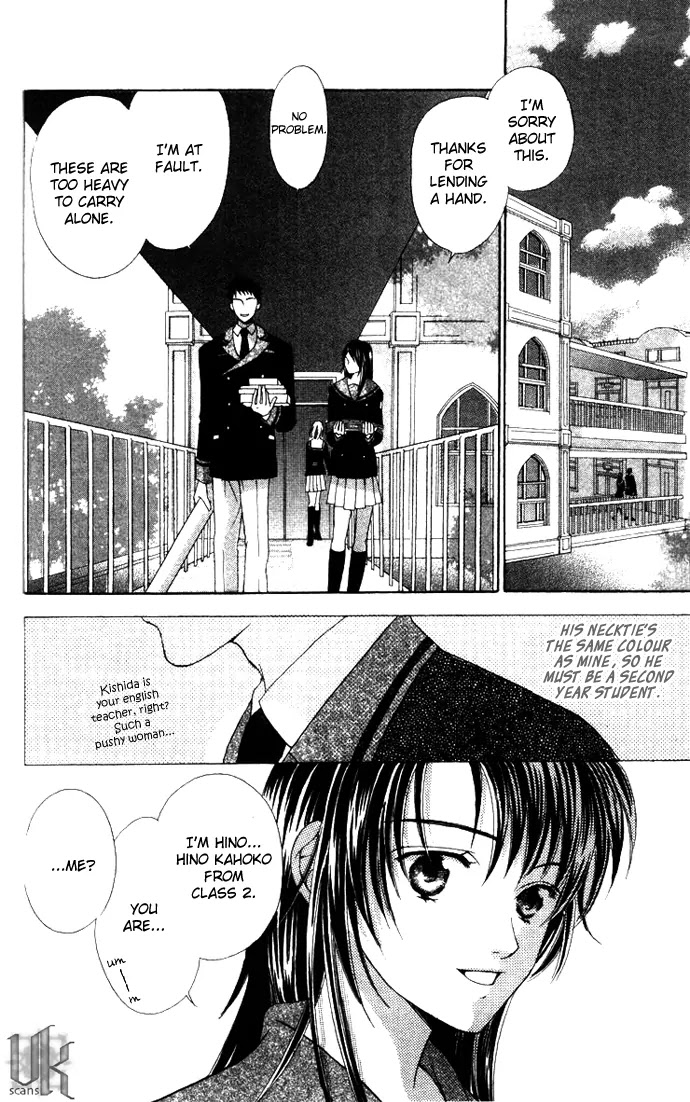 La Corda D'Oro Chapter 1.1 page 11 - Chapter 1.1