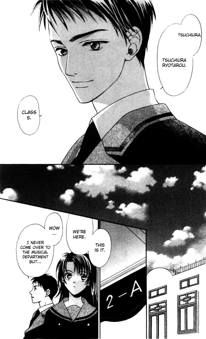 La Corda D'Oro Chapter 1.1 page 12 - Chapter 1.1