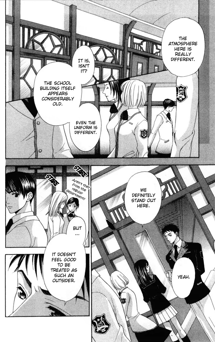 La Corda D'Oro Chapter 1.1 page 13 - Chapter 1.1