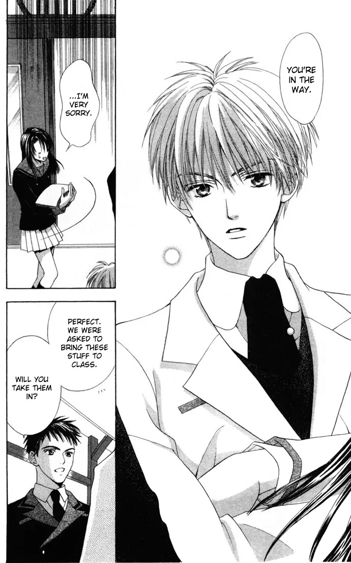 La Corda D'Oro Chapter 1.1 page 15 - Chapter 1.1