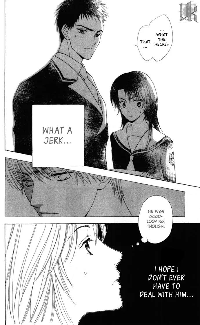 La Corda D'Oro Chapter 1.1 page 17 - Chapter 1.1
