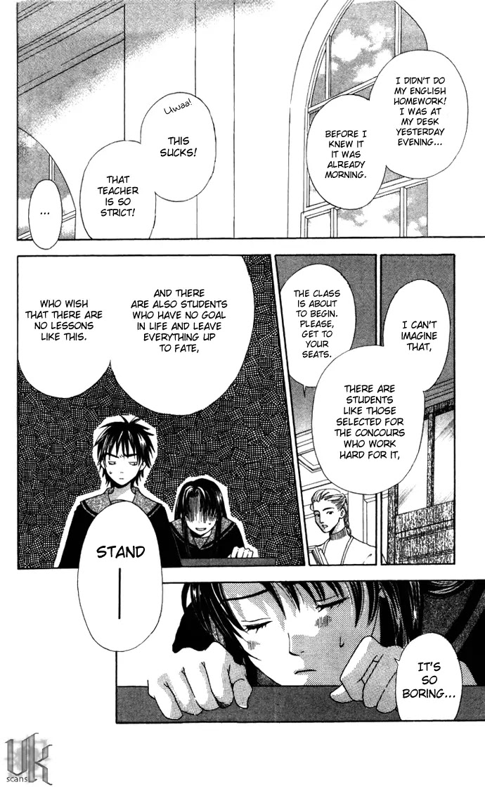 La Corda D'Oro Chapter 1.1 page 5 - Chapter 1.1