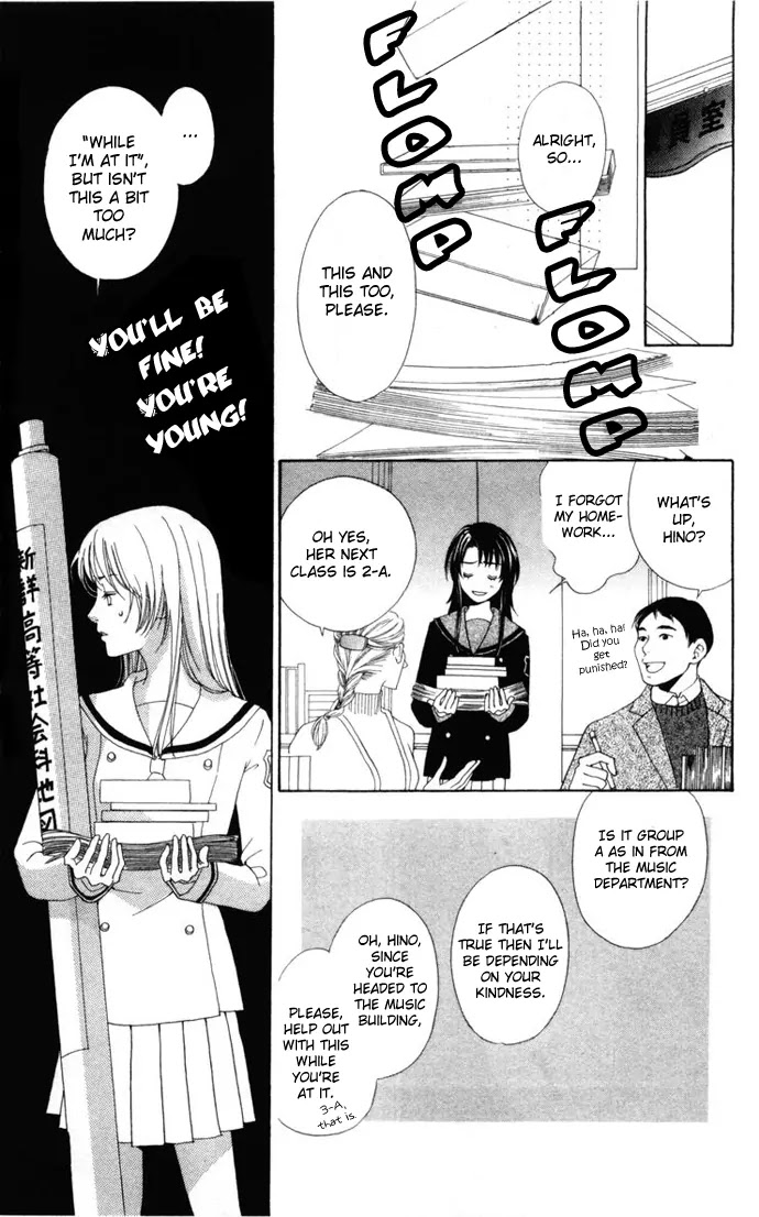 La Corda D'Oro Chapter 1.1 page 6 - Chapter 1.1