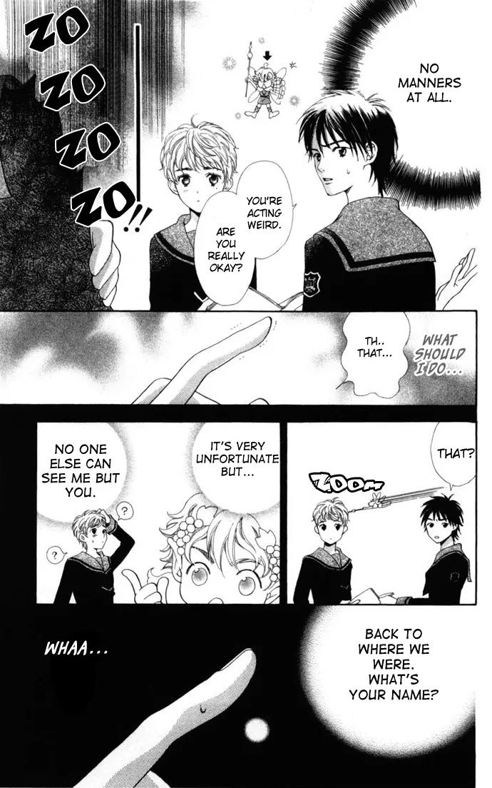 La Corda D'Oro Chapter 1.2 page 11 - Chapter 1.2