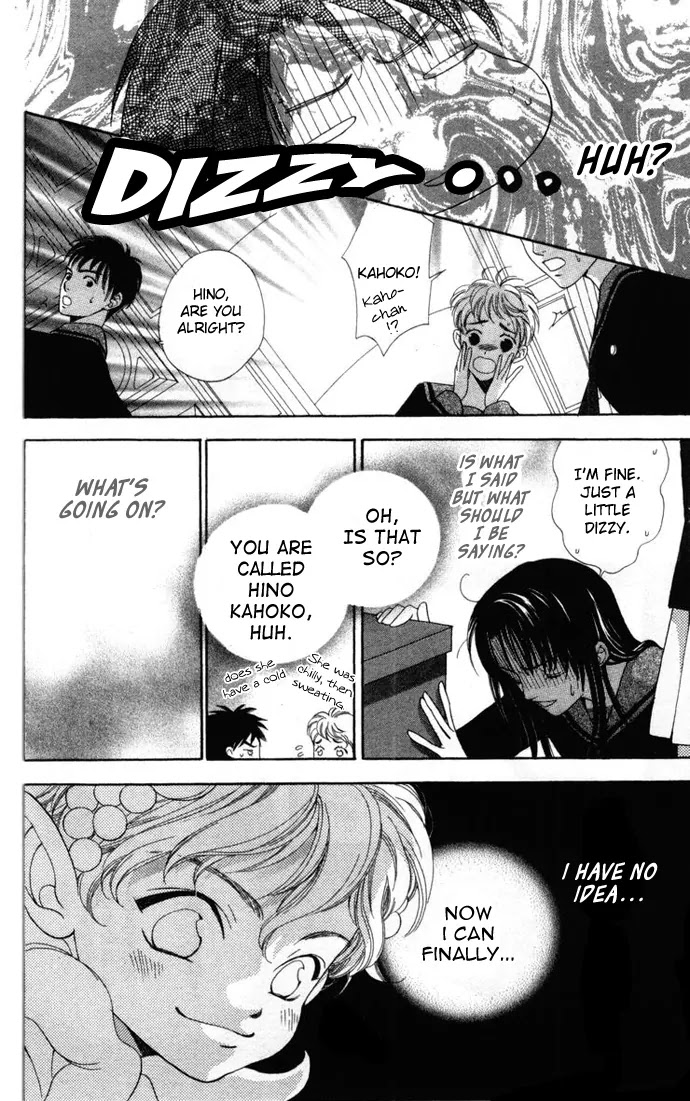 La Corda D'Oro Chapter 1.2 page 12 - Chapter 1.2