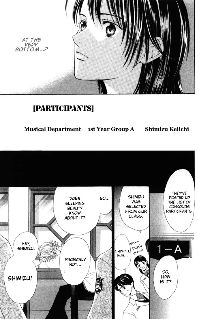 La Corda D'Oro Chapter 1.2 page 17 - Chapter 1.2
