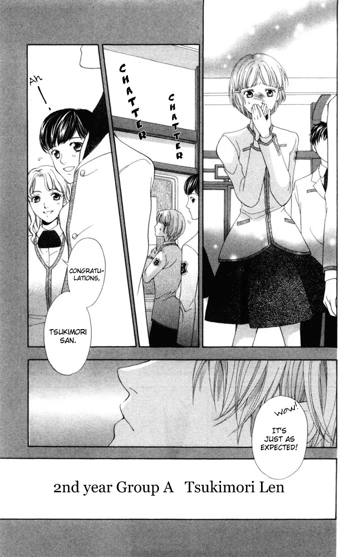 La Corda D'Oro Chapter 1.2 page 19 - Chapter 1.2