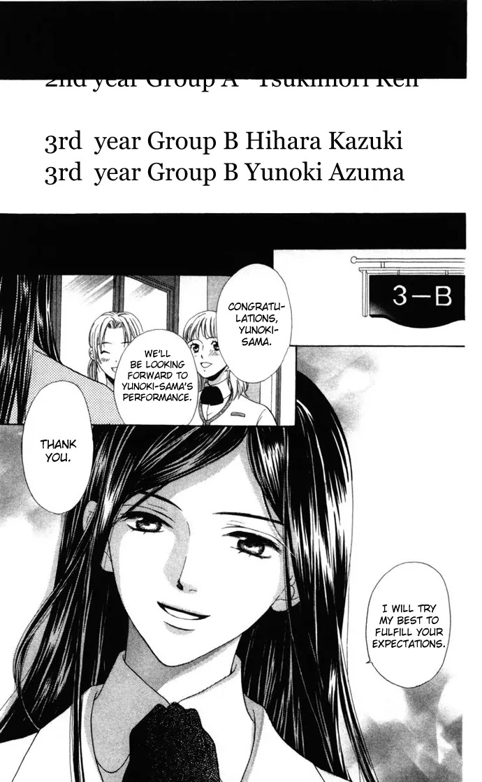 La Corda D'Oro Chapter 1.2 page 21 - Chapter 1.2