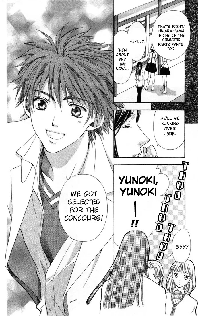 La Corda D'Oro Chapter 1.2 page 22 - Chapter 1.2