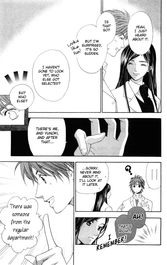 La Corda D'Oro Chapter 1.2 page 23 - Chapter 1.2