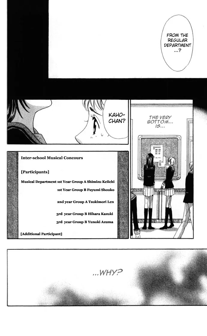 La Corda D'Oro Chapter 1.2 page 24 - Chapter 1.2