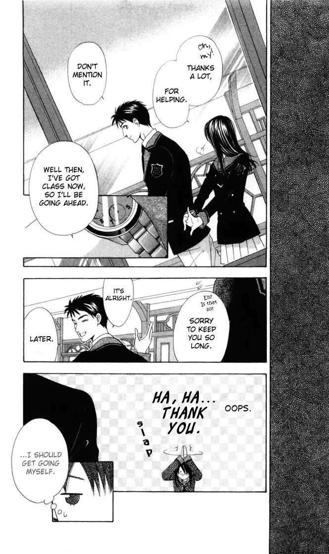 La Corda D'Oro Chapter 1.2 page 3 - Chapter 1.2