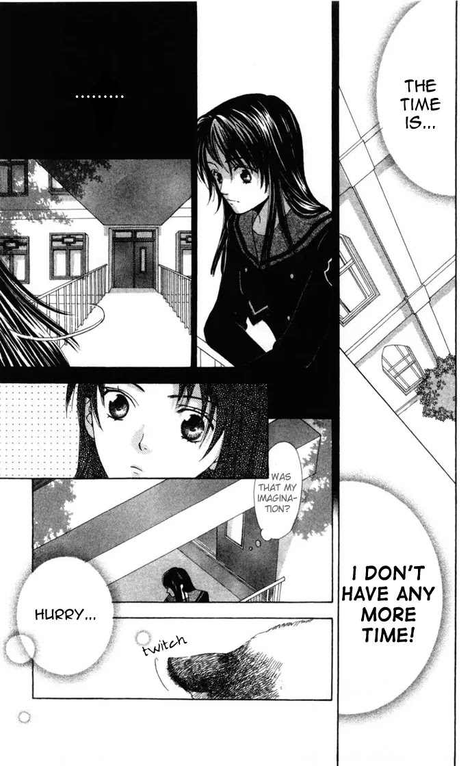 La Corda D'Oro Chapter 1.2 page 5 - Chapter 1.2