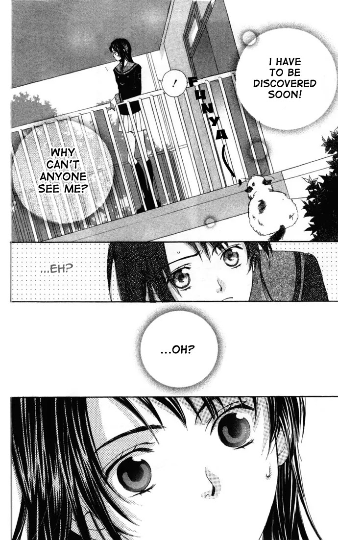 La Corda D'Oro Chapter 1.2 page 6 - Chapter 1.2