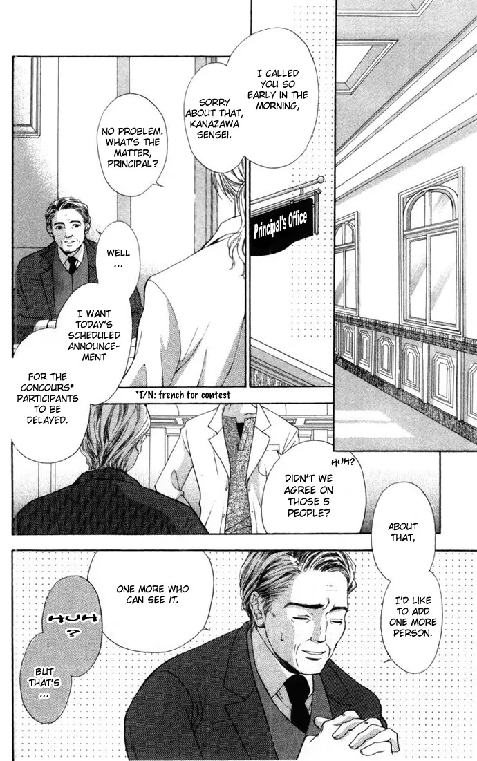 La Corda D'Oro Chapter 1 page 12 - Chapter 1