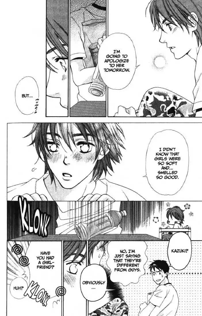 La Corda D'Oro Chapter 12 page 24 - Chapter 12