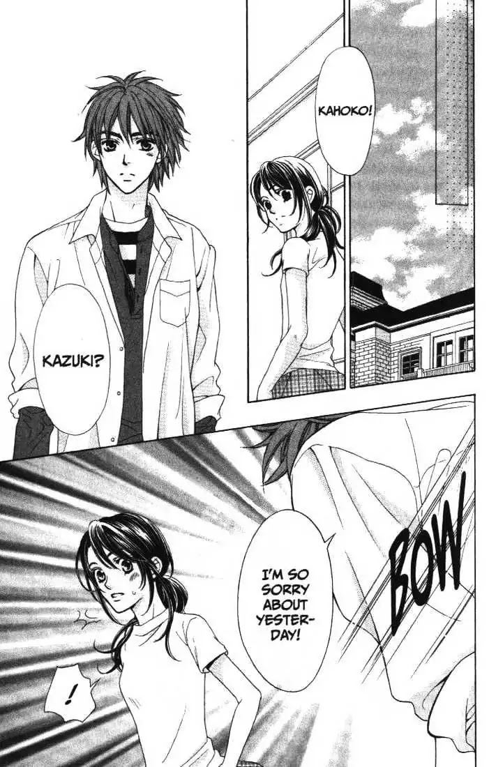 La Corda D'Oro Chapter 12 page 27 - Chapter 12