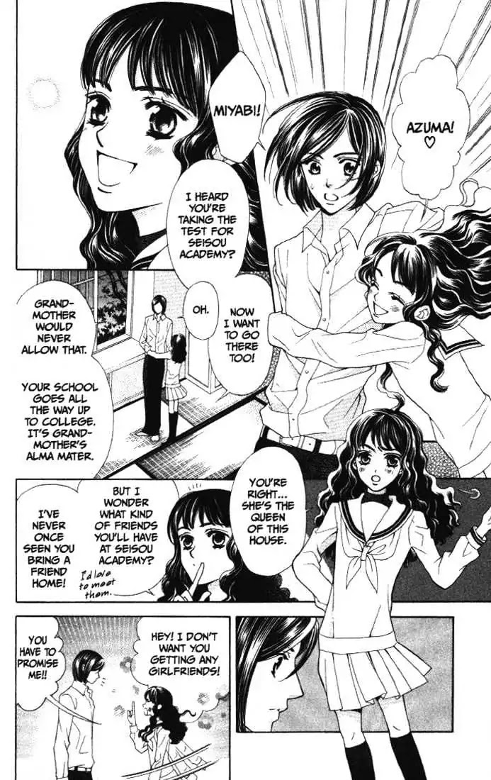 La Corda D'Oro Chapter 13.1 page 12 - Chapter 13.1