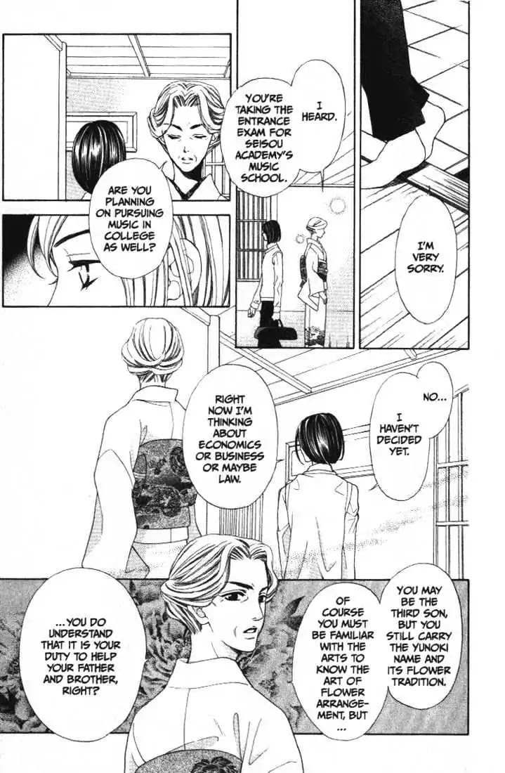 La Corda D'Oro Chapter 13.1 page 7 - Chapter 13.1