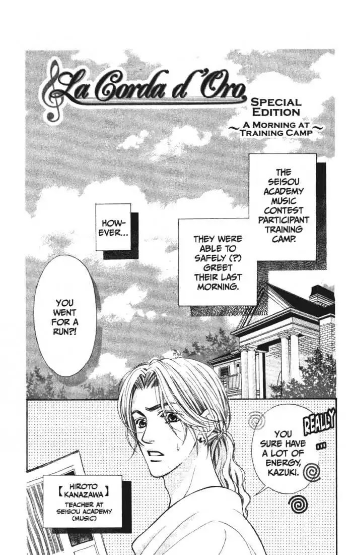 La Corda D'Oro Chapter 13.2 page 1 - Chapter 13.2