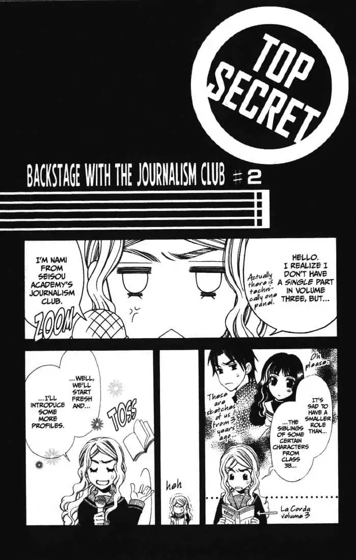 La Corda D'Oro Chapter 13.3 page 1 - Chapter 13.3