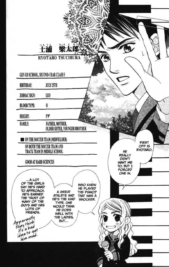La Corda D'Oro Chapter 13.3 page 2 - Chapter 13.3