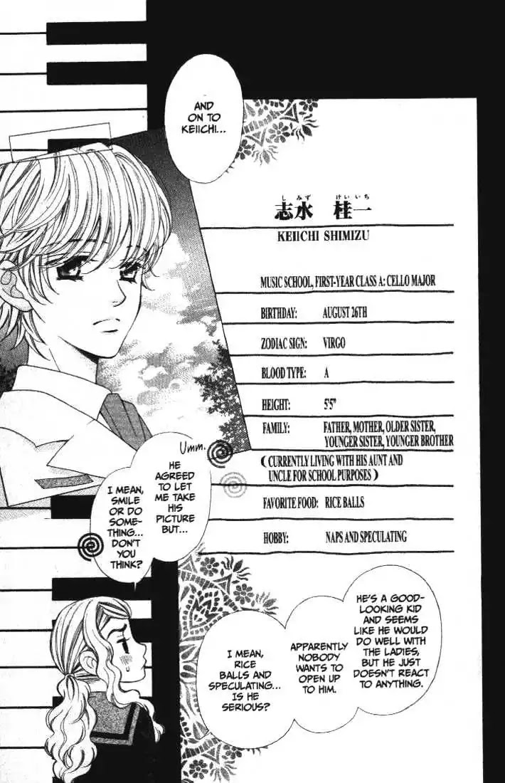 La Corda D'Oro Chapter 13.3 page 3 - Chapter 13.3