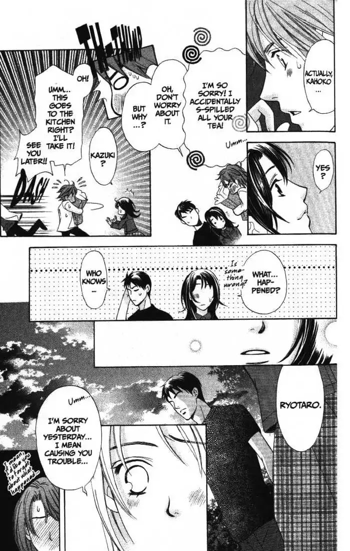 La Corda D'Oro Chapter 13 page 17 - Chapter 13
