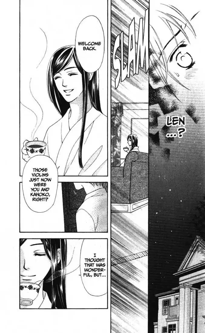 La Corda D'Oro Chapter 13 page 25 - Chapter 13