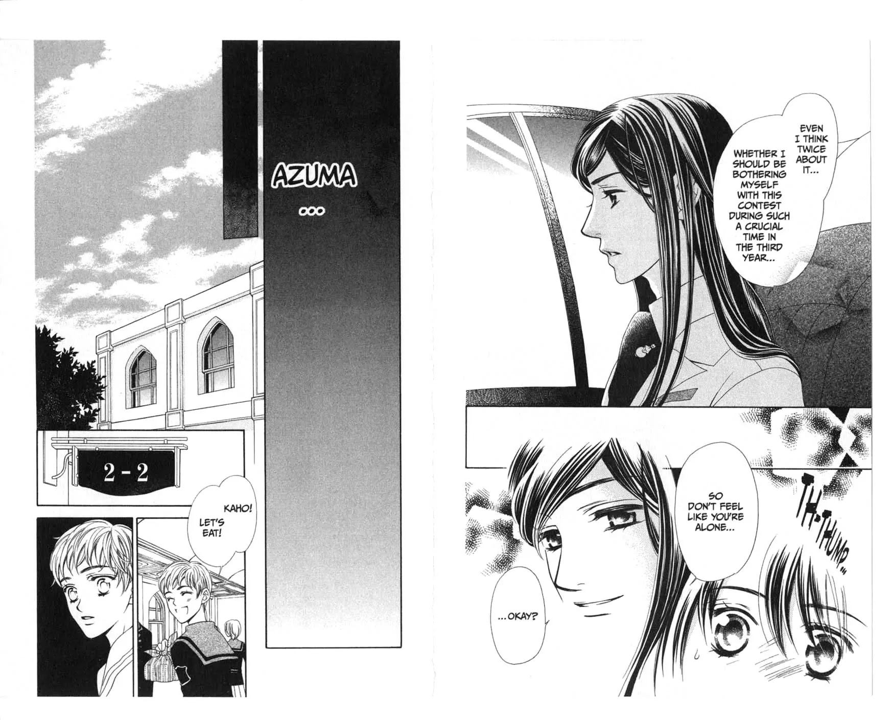 La Corda D'Oro Chapter 14.1 page 8 - Chapter 14.1