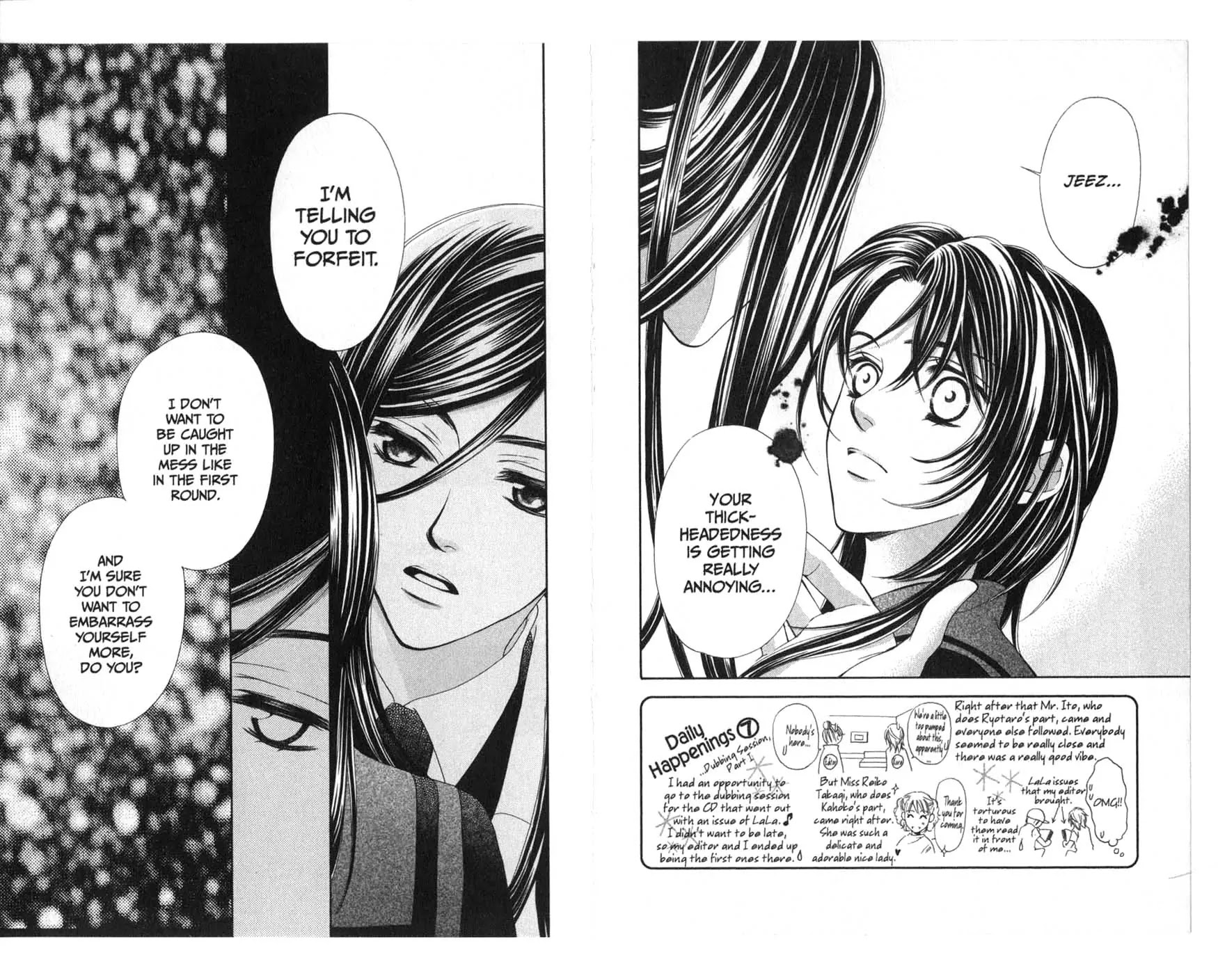 La Corda D'Oro Chapter 14.2 page 3 - Chapter 14.2