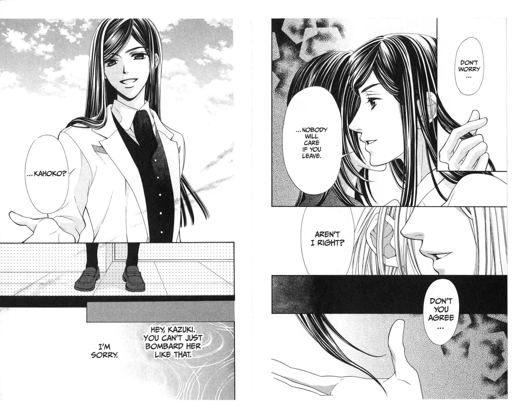 La Corda D'Oro Chapter 14.2 page 4 - Chapter 14.2
