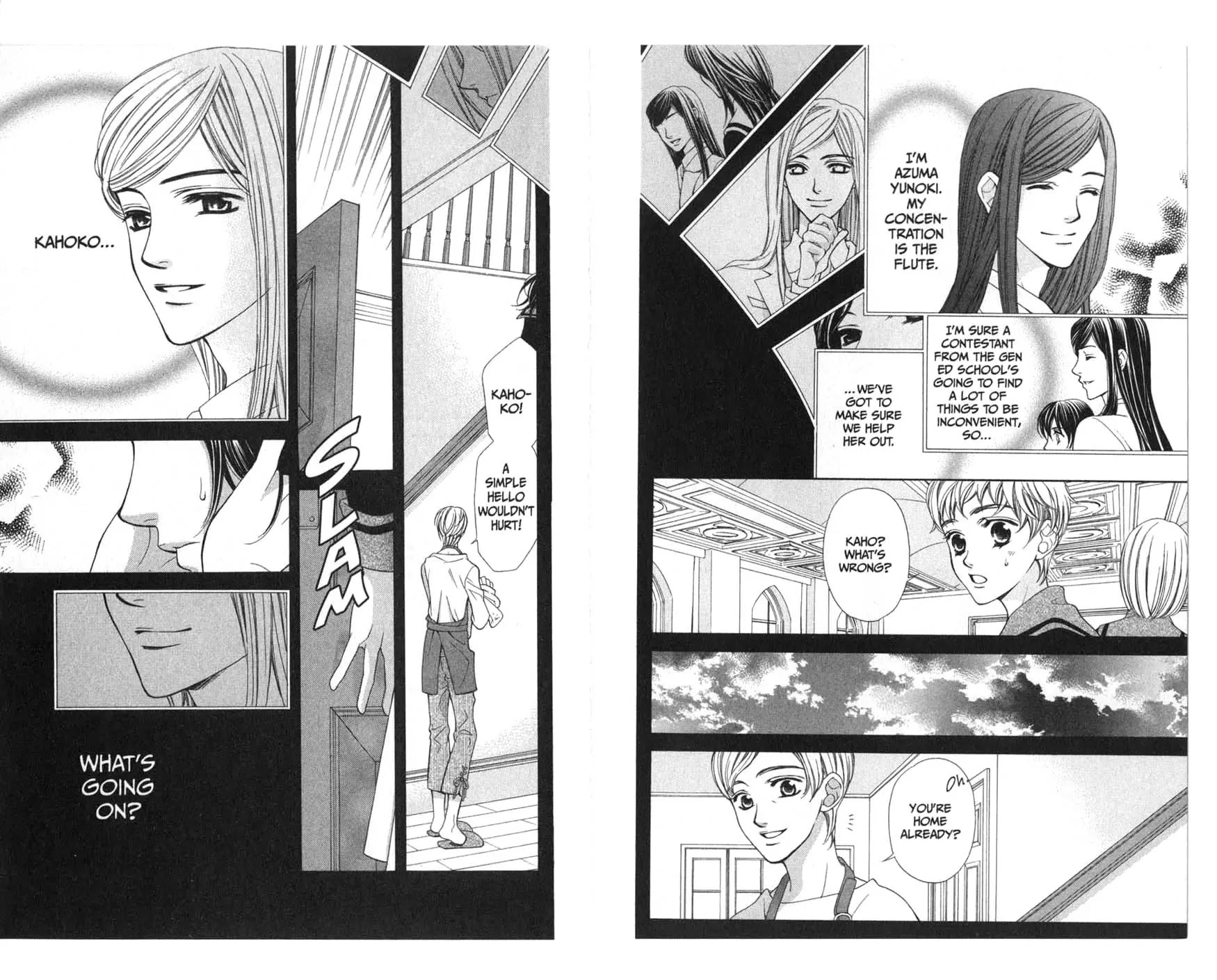 La Corda D'Oro Chapter 14.2 page 5 - Chapter 14.2