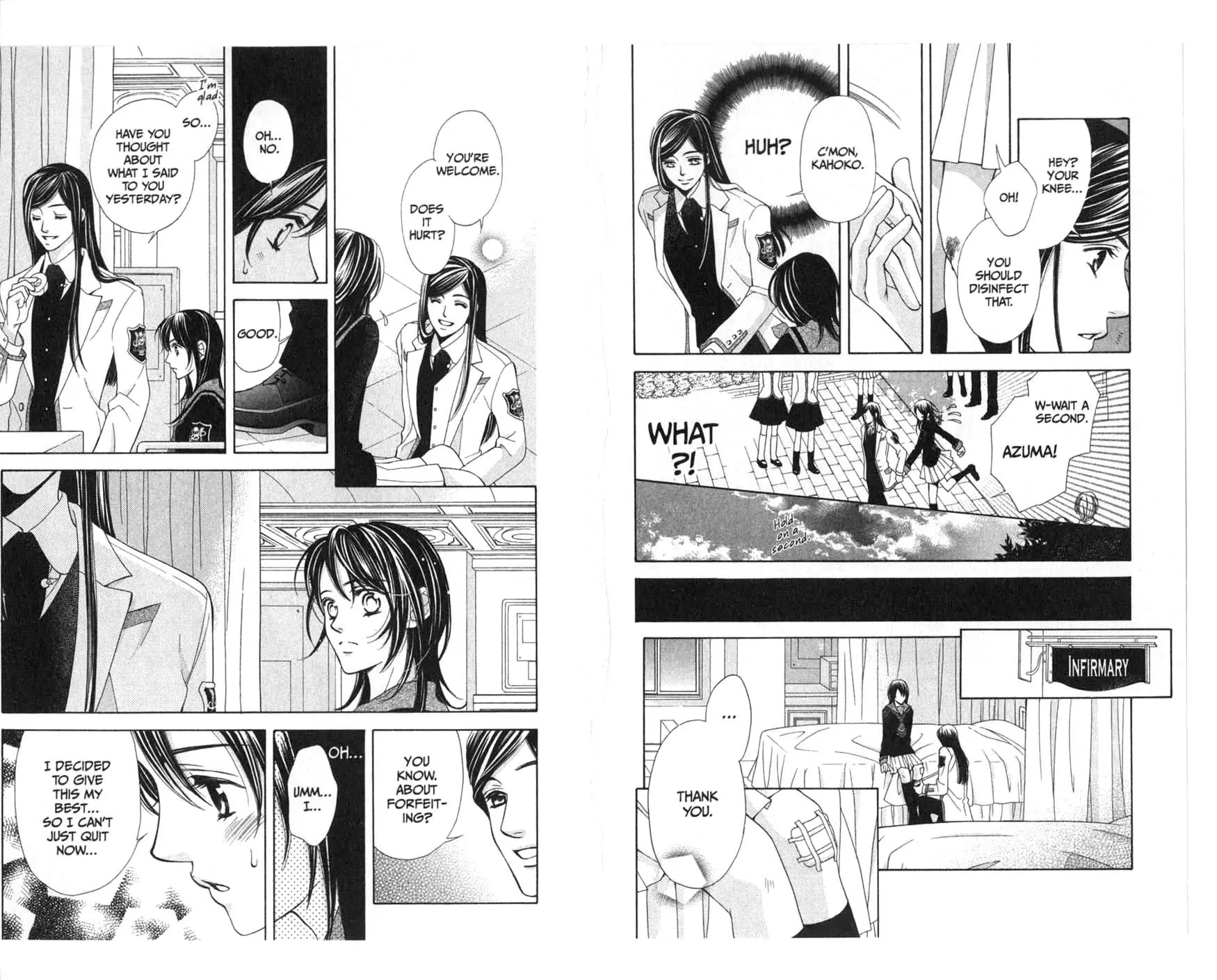 La Corda D'Oro Chapter 14.3 page 1 - Chapter 14.3