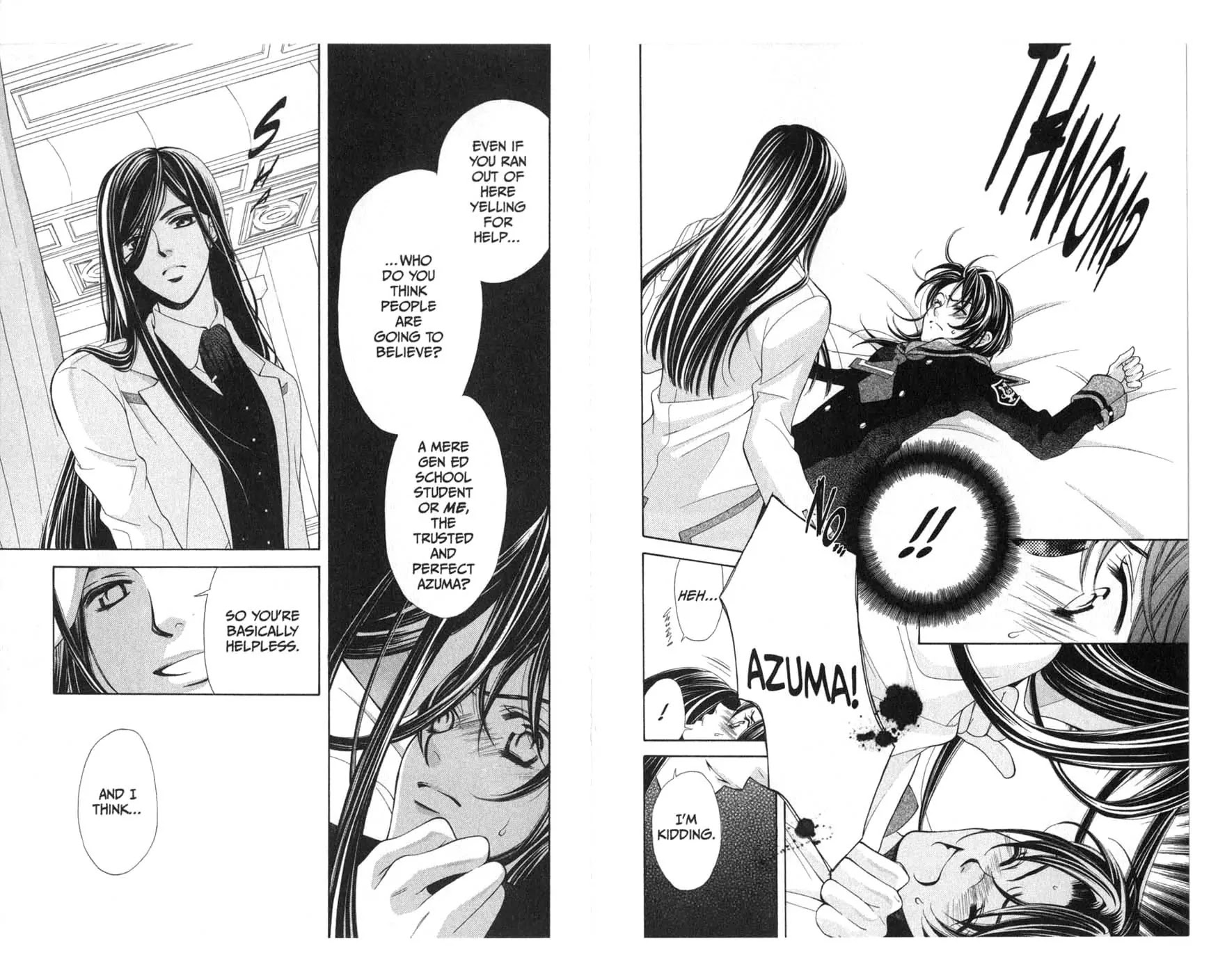 La Corda D'Oro Chapter 14.3 page 3 - Chapter 14.3