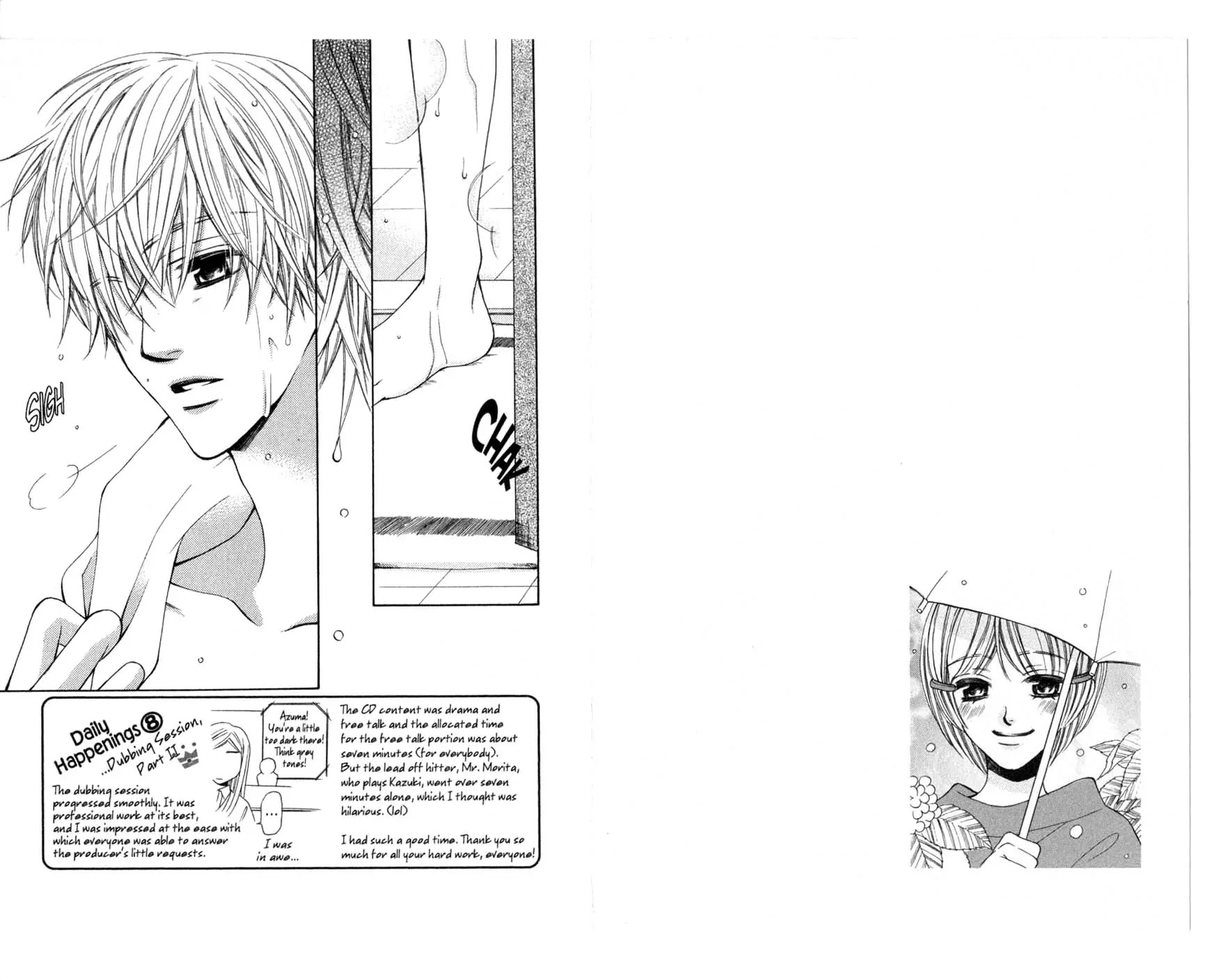 La Corda D'Oro Chapter 14.3 page 7 - Chapter 14.3